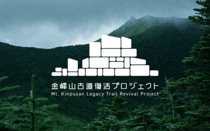 日本百名山「金峰山」の忘れられつつある“古道” を復活させたい。「金峰山古道復活プロジェクト」のクラウドファンディングがスタートのメイン画像