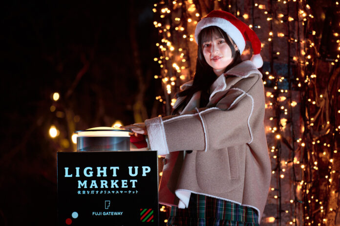 クリスマスマーケット「LIGHT UP MARKET」＠FUJI GATEWAYのメイン画像