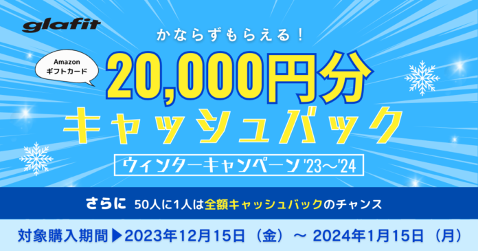 電動バイクGFR-02をご購入いただくと、もれなく20,000円をキャッシュバック！ 更に、50人に1人は全額キャッシュバックのチャンスも！のメイン画像