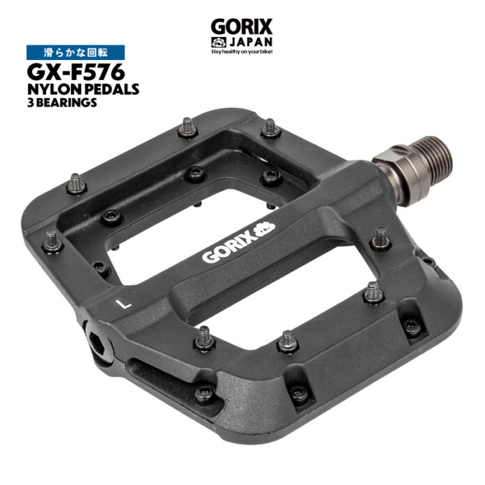 【新商品】自転車パーツブランド「GORIX」から、フラットペダル(GX-F576)が新発売!!のメイン画像