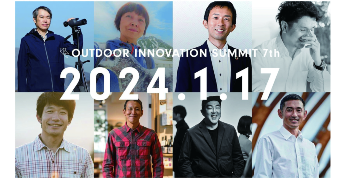 Jackeryが日本最大級のアウトドア業界向けカンファレンス「Outdoor Innovation Summit 7th」へ前回に引き続き2回目の協賛・出展のメイン画像