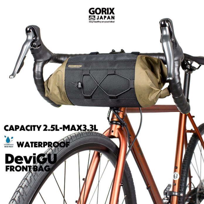 自転車パーツブランド「GORIX」が新商品の、防水フロントバッグ(DeviGU)のXプレゼントキャンペーンを開催!!【2/19(月)23:59まで】のメイン画像