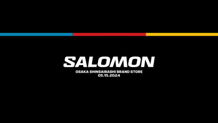 マウンテン・スポーツ・ライフスタイルを提案するSalomon「サロモンストア 大阪 心斎橋」2024年5月15日（水）グランド・オープンのメイン画像