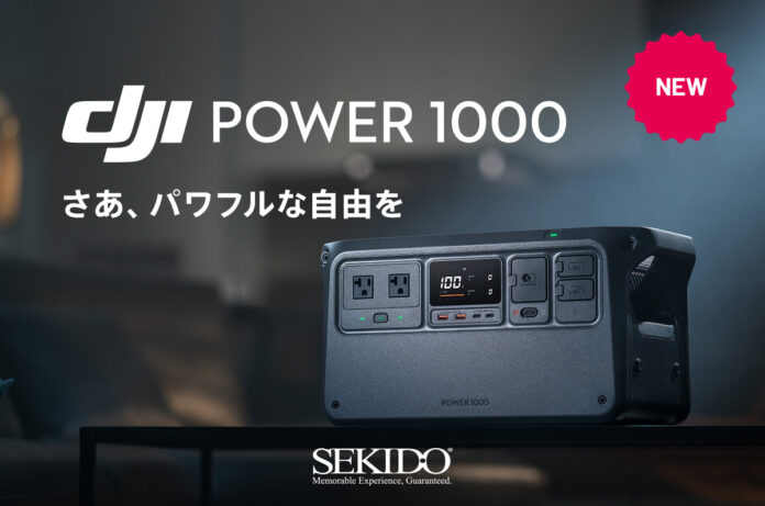 高速充電でドローンフライトをサポートするパワフルなポータブル電源「DJI Power 1000」発売のメイン画像