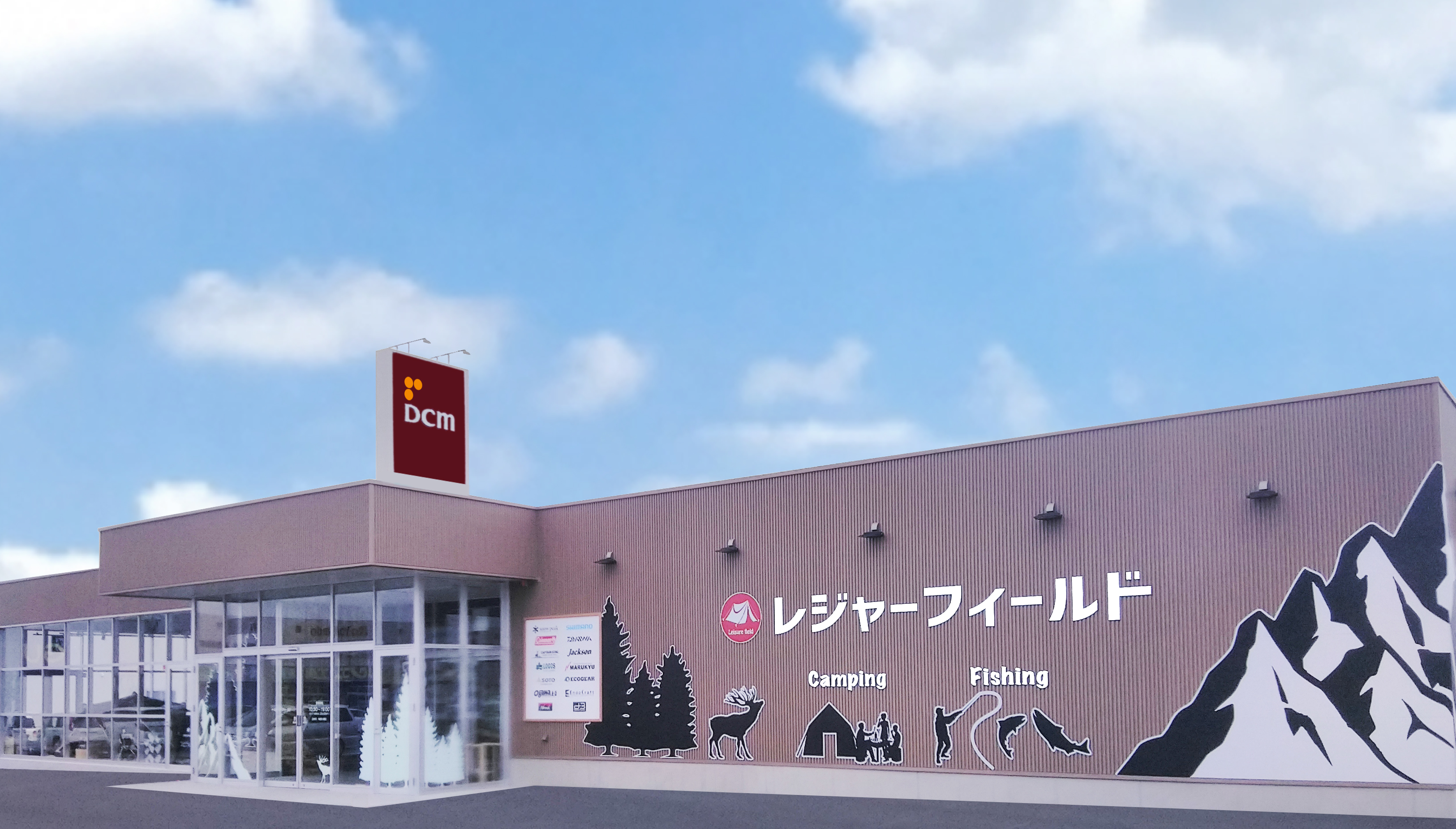 レジャー専門館が加わり、大きく生まれ変わります　ＤＣＭ稲田店リニューアルオープンのお知らせのサブ画像1