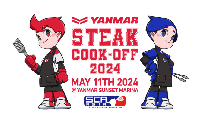 食とスポーツが融合したSCAアメリカンステーキコンテスト「YANMAR STEAK COOK-OFF」を開催のメイン画像