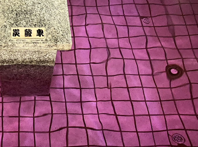 GW期間限定！　武甲温泉にて秩父・横瀬の観光名所を丸ごと楽しむ鯉のぼり風呂／芝桜炭酸風呂を開催しますのサブ画像3