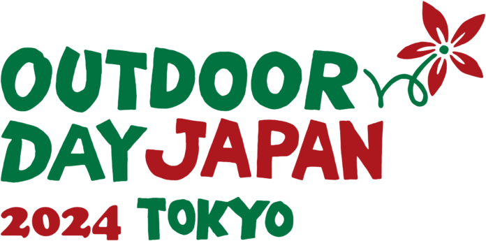 Jackery（ジャクリ）、国内最大級の体験・体感型アウトドアイベント「アウトドアデイジャパン 東京 2024」出展のメイン画像