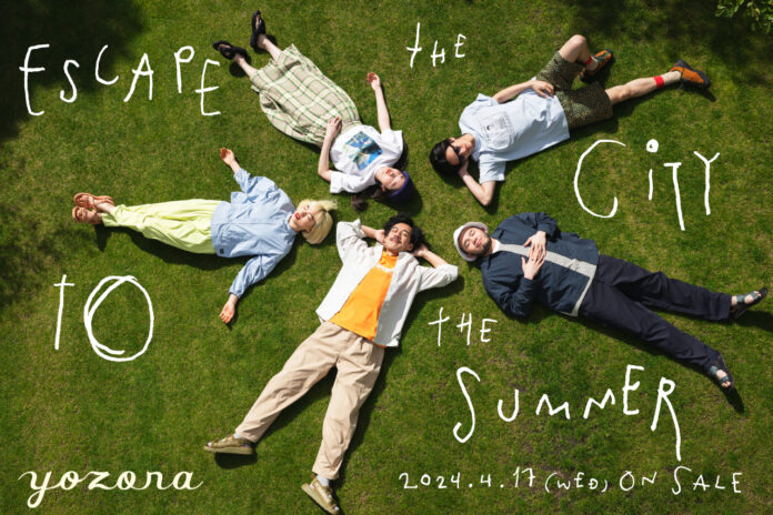 ほぼ日のキャンプレーベル「yozora」がプロデュースする春夏新作アパレル。のメイン画像
