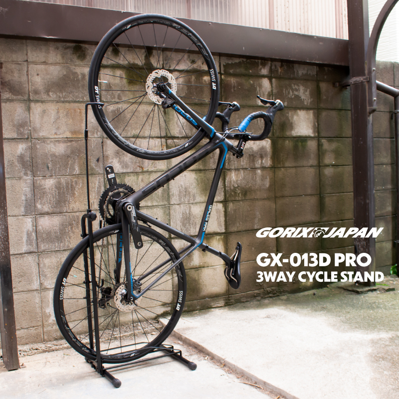 【新商品】【縦置き、横置き、掛け置き対応!!】自転車パーツブランド「GORIX」から、自転車スタンド(GX-013D PRO)が新発売!!のサブ画像10