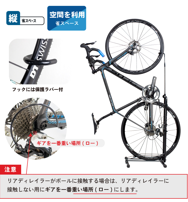 【新商品】【縦置き、横置き、掛け置き対応!!】自転車パーツブランド「GORIX」から、自転車スタンド(GX-013D PRO)が新発売!!のサブ画像3