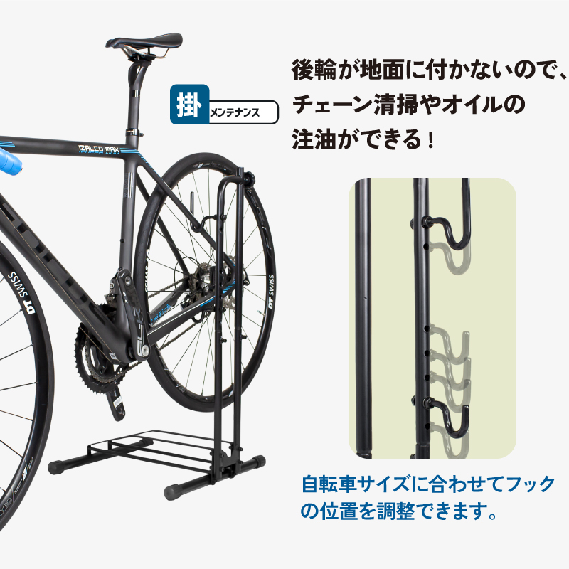 【新商品】【縦置き、横置き、掛け置き対応!!】自転車パーツブランド「GORIX」から、自転車スタンド(GX-013D PRO)が新発売!!のサブ画像5