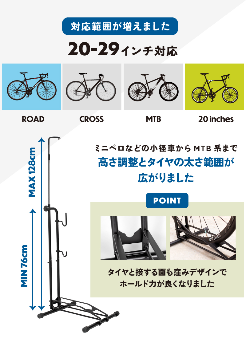【新商品】【縦置き、横置き、掛け置き対応!!】自転車パーツブランド「GORIX」から、自転車スタンド(GX-013D PRO)が新発売!!のサブ画像8