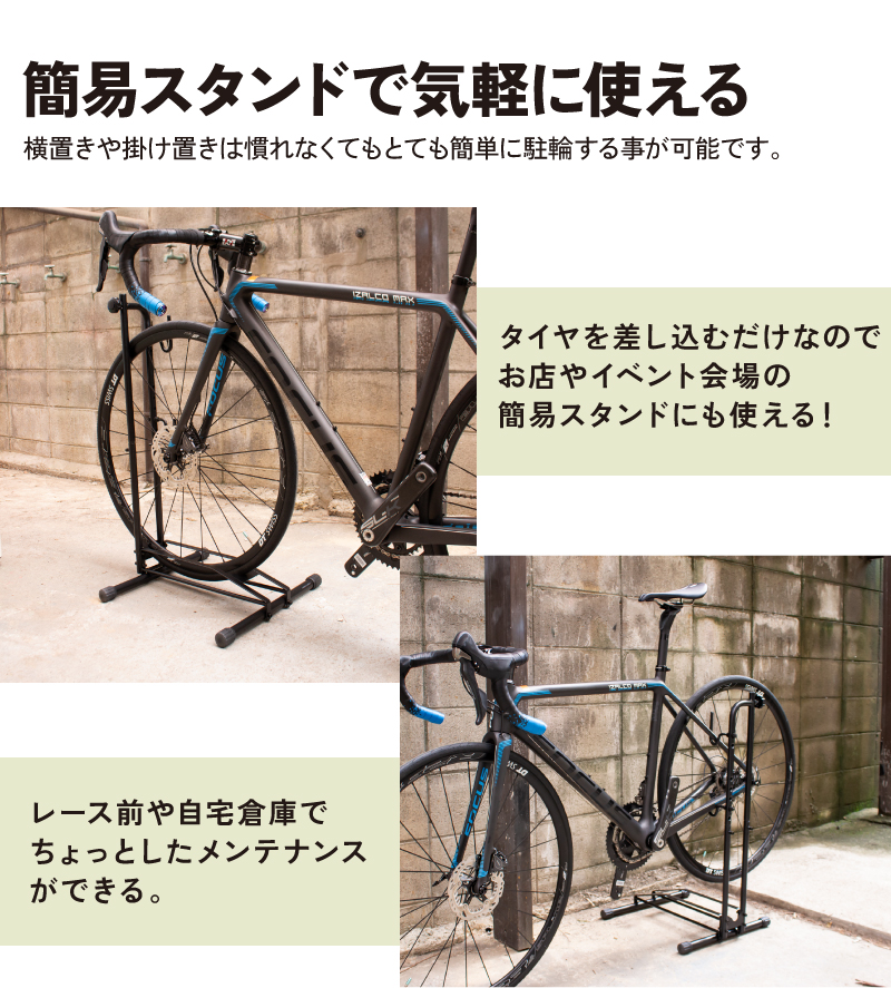 【新商品】【縦置き、横置き、掛け置き対応!!】自転車パーツブランド「GORIX」から、自転車スタンド(GX-013D PRO)が新発売!!のサブ画像9