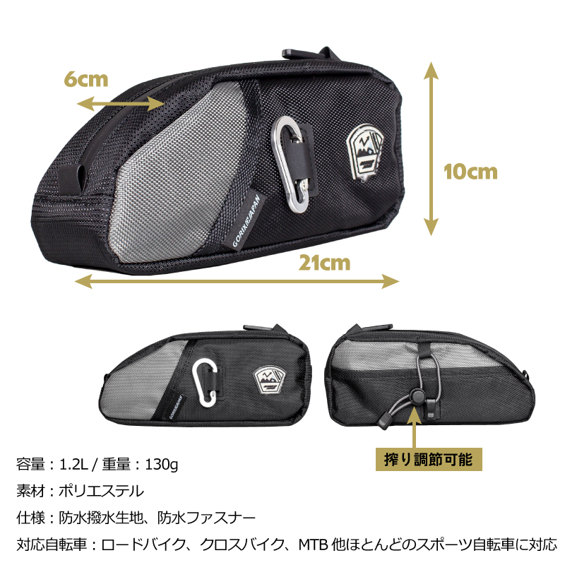 【新商品】自転車パーツブランド「GORIX」から、トップチューブバッグ(MU)が新発売!!のサブ画像12