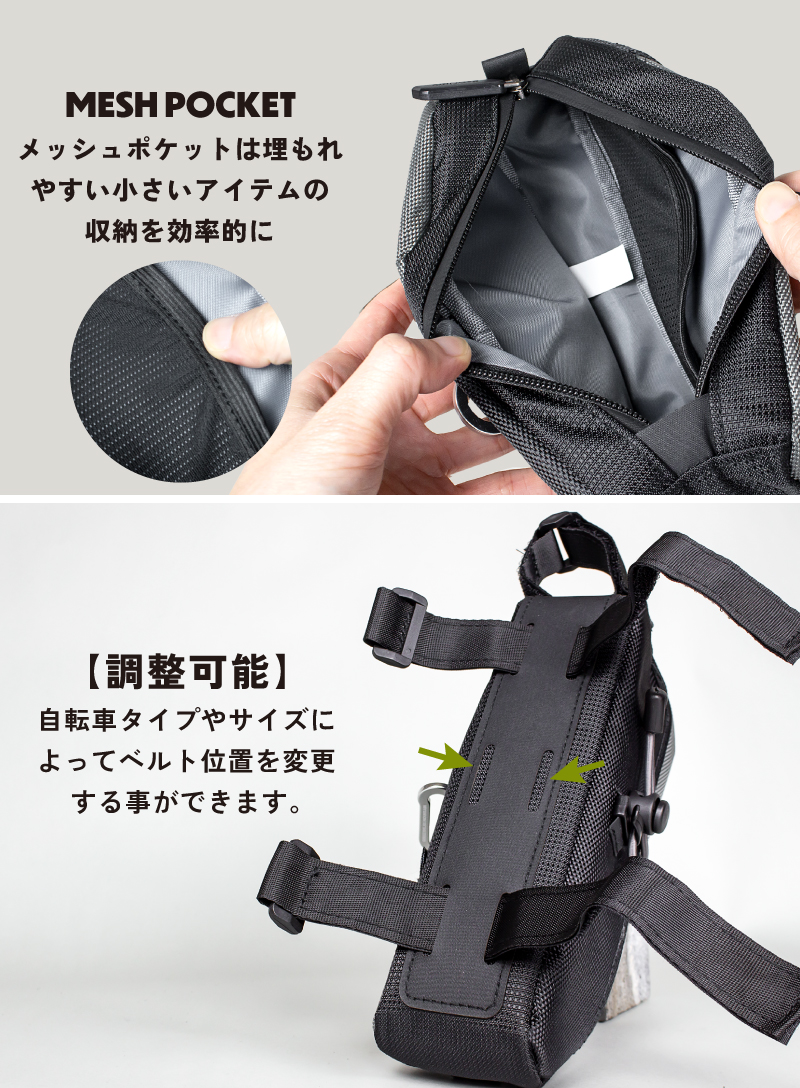 【新商品】自転車パーツブランド「GORIX」から、トップチューブバッグ(MU)が新発売!!のサブ画像8