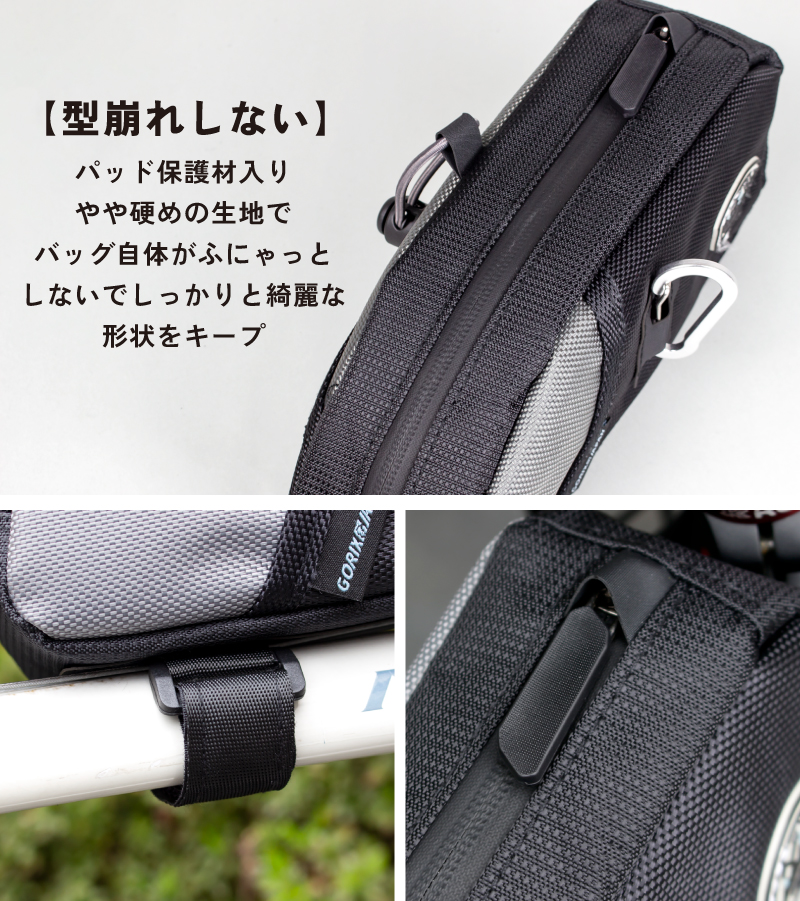 【新商品】自転車パーツブランド「GORIX」から、トップチューブバッグ(MU)が新発売!!のサブ画像9