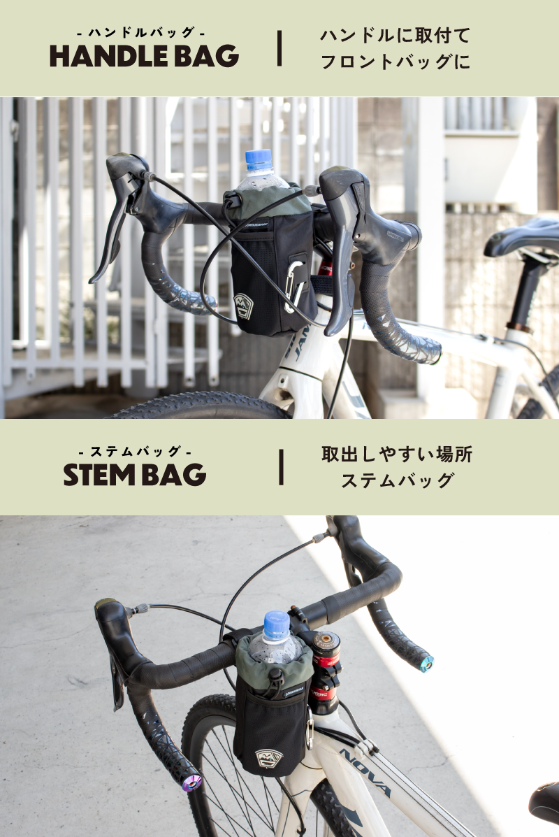 【新商品】【自転車の色々な場所に装着可能!!】自転車パーツブランド「GORIX」から、サイクルバッグ(kudos)が新発売!!のサブ画像2