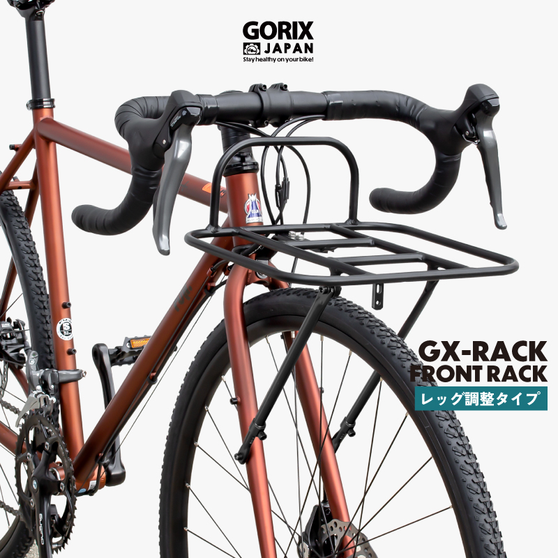 【新商品】自転車パーツブランド「GORIX」から、フロントラック(GX-RACK 長さ調節式)が新発売!!のサブ画像1