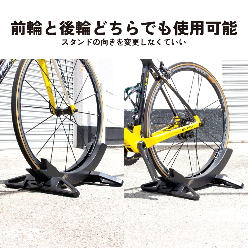 【新商品】【タイヤ幅を簡単に変更!!】自転車パーツブランド「GORIX」から、自転車スタンド(QUICK PARK スタンド)が新発売!!のサブ画像4