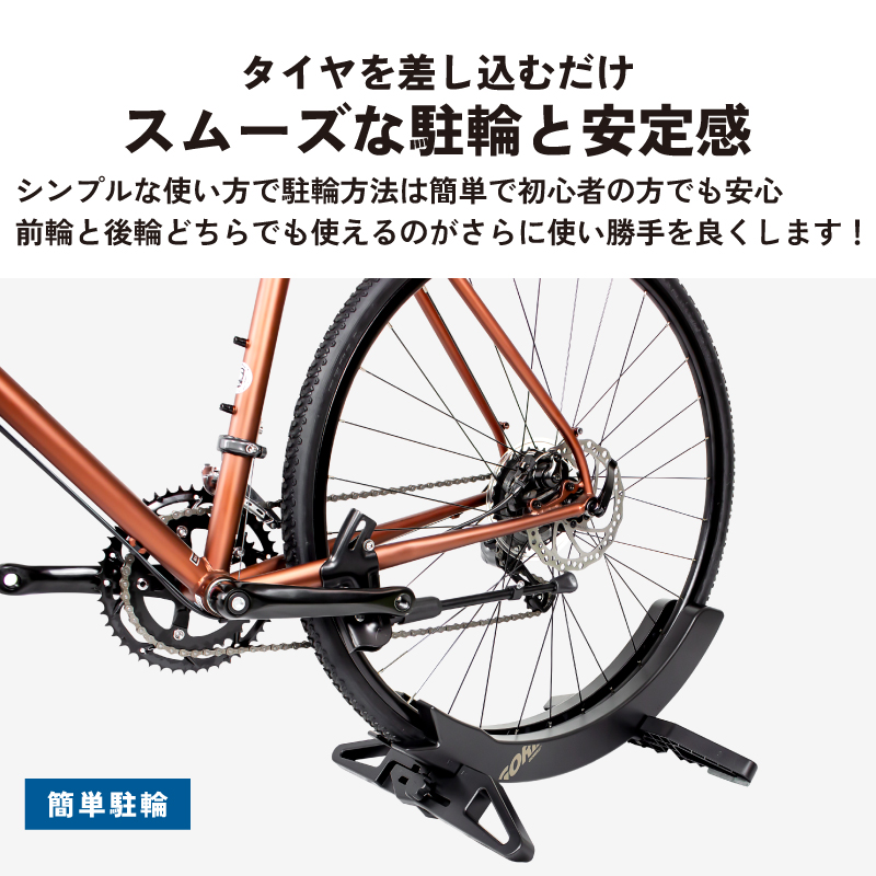 【新商品】【タイヤ幅を簡単に変更!!】自転車パーツブランド「GORIX」から、自転車スタンド(QUICK PARK スタンド)が新発売!!のサブ画像8