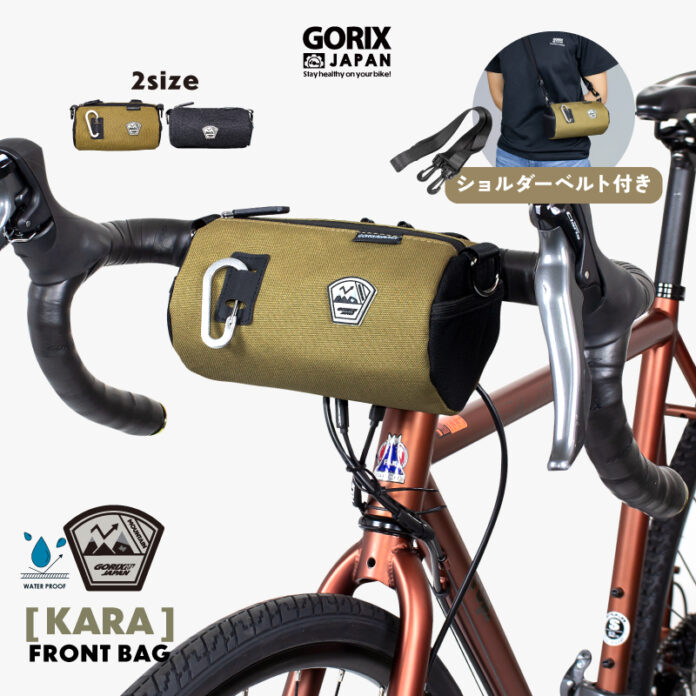【新商品】【選べる２サイズ!!】自転車パーツブランド「GORIX」から、フロントバッグ(KARA)が新発売!!のメイン画像