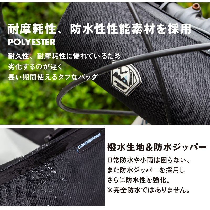 【新商品】【選べる２サイズ!!】自転車パーツブランド「GORIX」から、フロントバッグ(KARA)が新発売!!のサブ画像13
