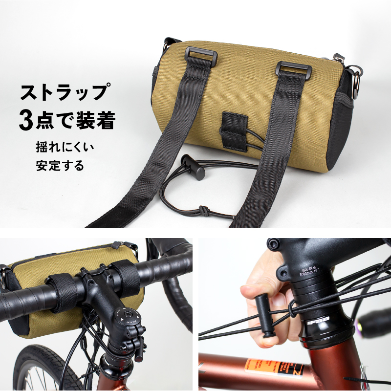 【新商品】【選べる２サイズ!!】自転車パーツブランド「GORIX」から、フロントバッグ(KARA)が新発売!!のサブ画像9