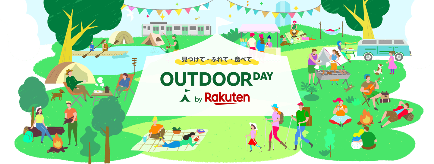 「楽天市場」、オンラインとオフラインを融合させたイベント「OUTDOOR DAY by Rakuten」を「新宿住友ビル三角広場」にて期間限定で開催のサブ画像1