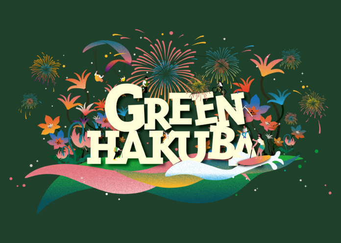 白馬村GWイベント「GREEN HAKUBA」今年も開催！のメイン画像