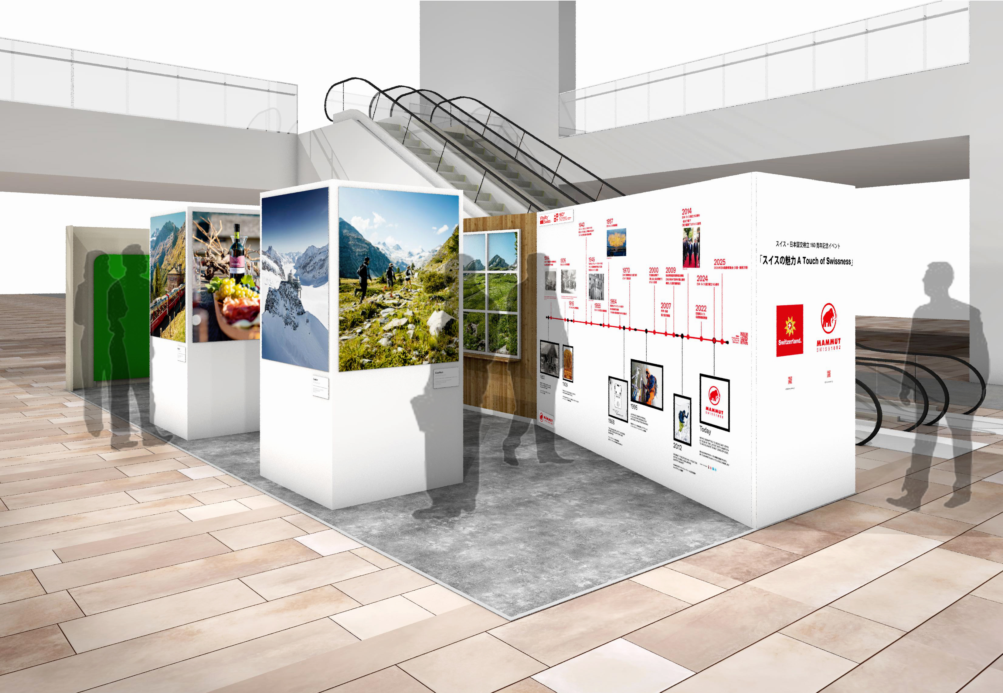 日本・スイス国交樹立160周年記念イベント「スイスの魅力 A Touch of Swissness」を名古屋LACHICで、5月2日から開催！国交の歴史、スイスの魅力と共に、マムートの展示を実施。のサブ画像2