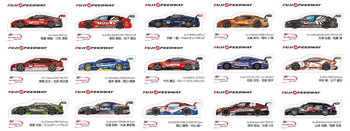 SUPER GT Round2 FUJI GT 3 Hours RACEゴールデンウィークスペシャル 大会期間中、『SUPER GT 30周年コラボ企画 スーパーGTグルメグランプリ』を実施！のサブ画像5