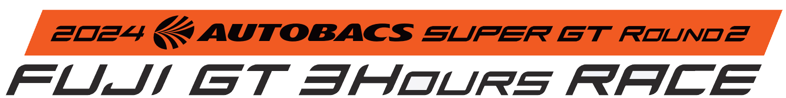 2024 AUTOBACS SUPER GT Round2 FUJI GT 3 Hours RACE ゴールデンウィークスペシャルのサブ画像1
