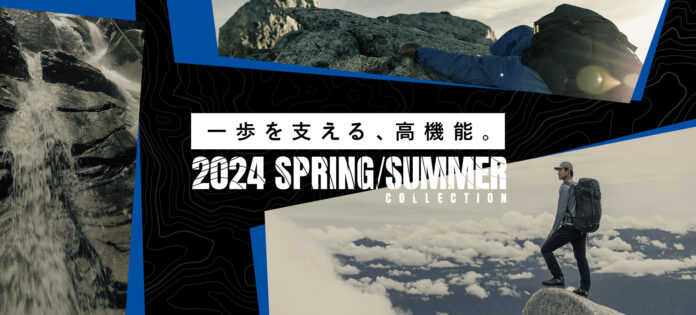 2024年春夏のおすすめ商品を紹介する特設ページ公開｜finetrack（ファイントラック）のメイン画像