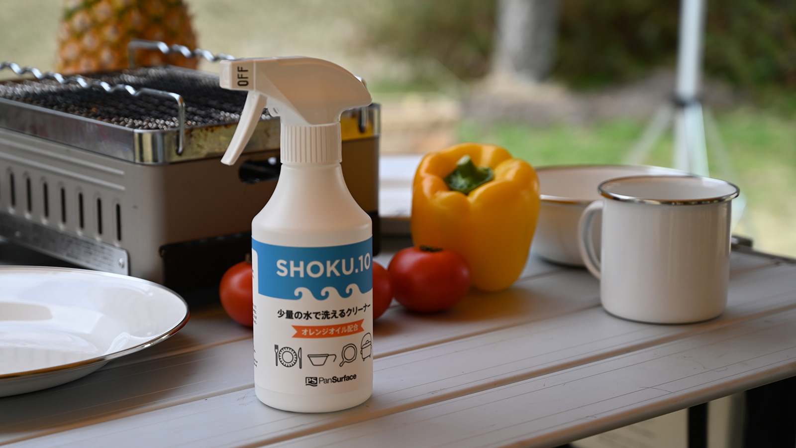 「SHOKU.10 少量の水で洗えるクリーナー」が大阪市新事業分野開拓事業者認定事業に認定されました。のサブ画像3