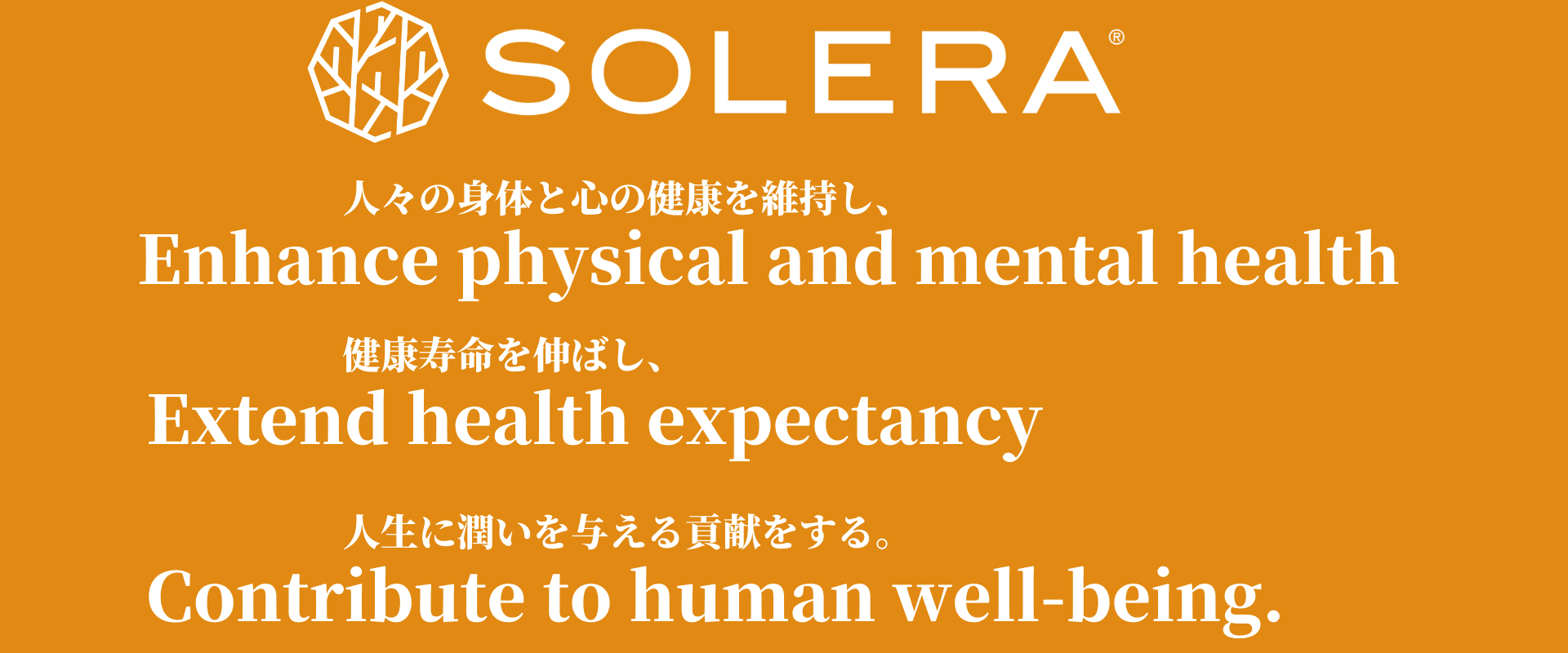 【業界初】暑熱順化で今夏の炎天下を乗り切る！高地トレーニングスタジオSOLERA 京都四条烏丸店で実践する熱中症予防・対策に特化した特別プログラムを初開講！のサブ画像3