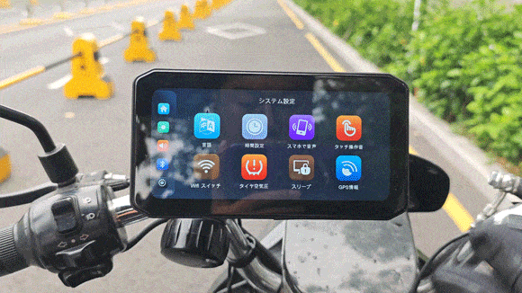 オールインワンのバイク専用のディスプレイオーディオ『T6D』！CarPlay & Android Auto対応！のサブ画像18