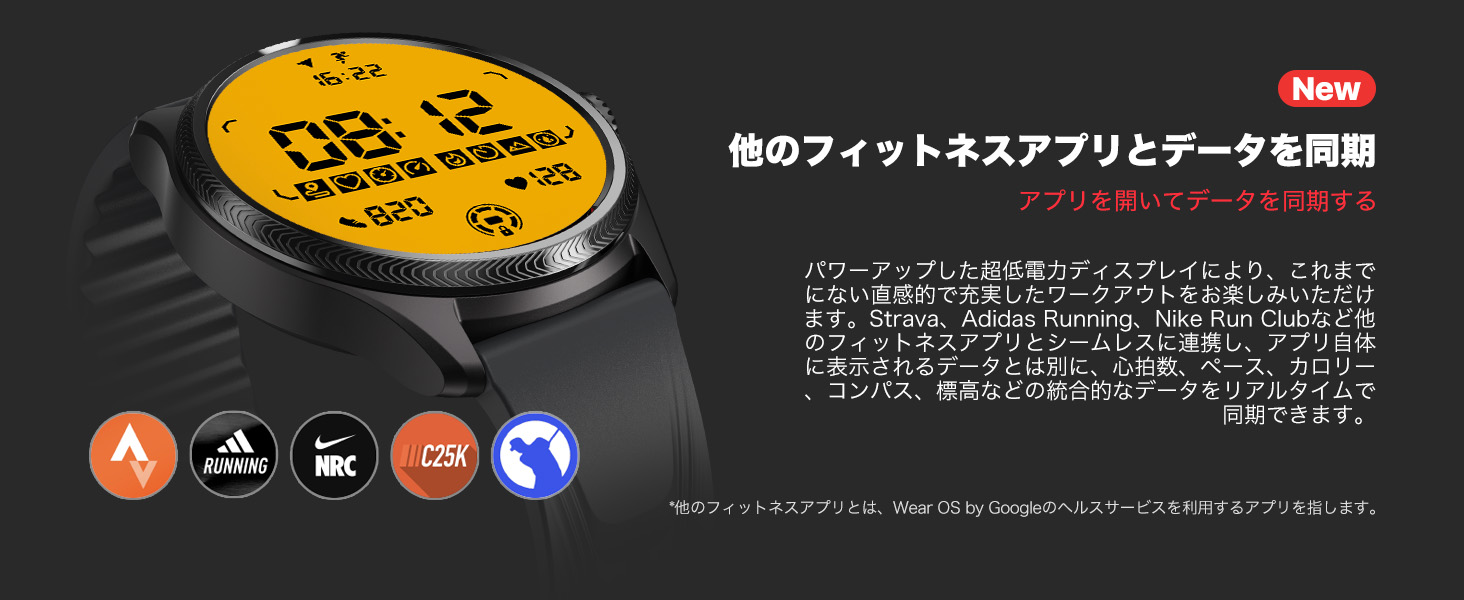 アウトドアユーザーのための次世代GPSスマートウォッチ「TicWatch Pro 5　Enduro」2024年5月9日販売開始のサブ画像6