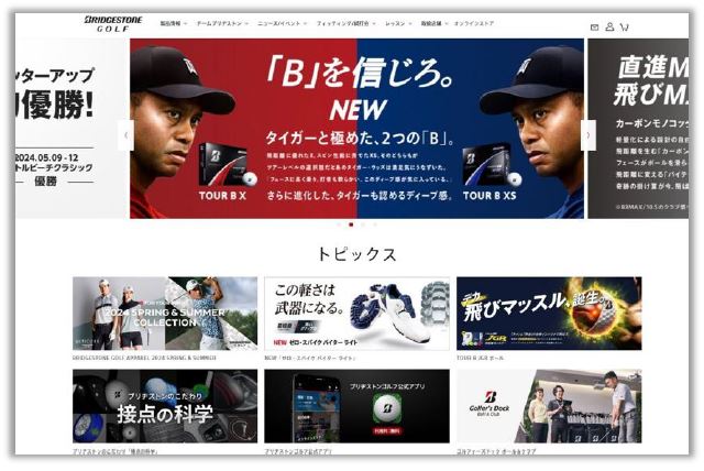 当社ウェブサイトをリニューアルのサブ画像1