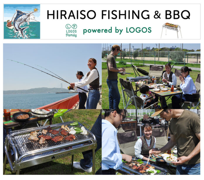 淡路島をのぞむ絶景フィッシングスポットにLOGOS認定BBQゾーン誕生！「HIRAISO FISHING & BBQ powered by LOGOS」5月18日(土)オープン！のメイン画像