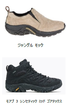 MERRELLの夏のアイコン「HYDRO MOC」シリーズより、新たなスライドタイプが登場！「HYDRO SLIDE 2(ハイドロ スライド 2)」2024年5月31日(金)より発売のサブ画像6