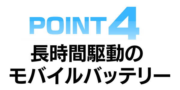 暗闇に安心と快適を！夜は光って危険から身を守る【 瞬冷ピカベスト】強力ファン付きのサブ画像17