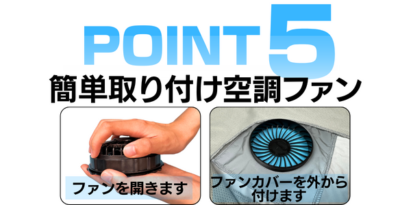 暗闇に安心と快適を！夜は光って危険から身を守る【 瞬冷ピカベスト】強力ファン付きのサブ画像19