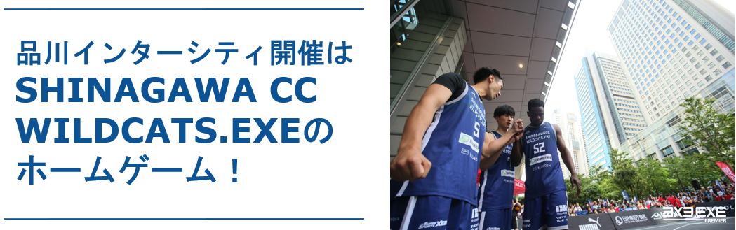 元サッカー日本代表槙野氏も注目!?!? 新たなオリンピック種目の3人制バスケ『3x3』が品川で開催!!!!のサブ画像5