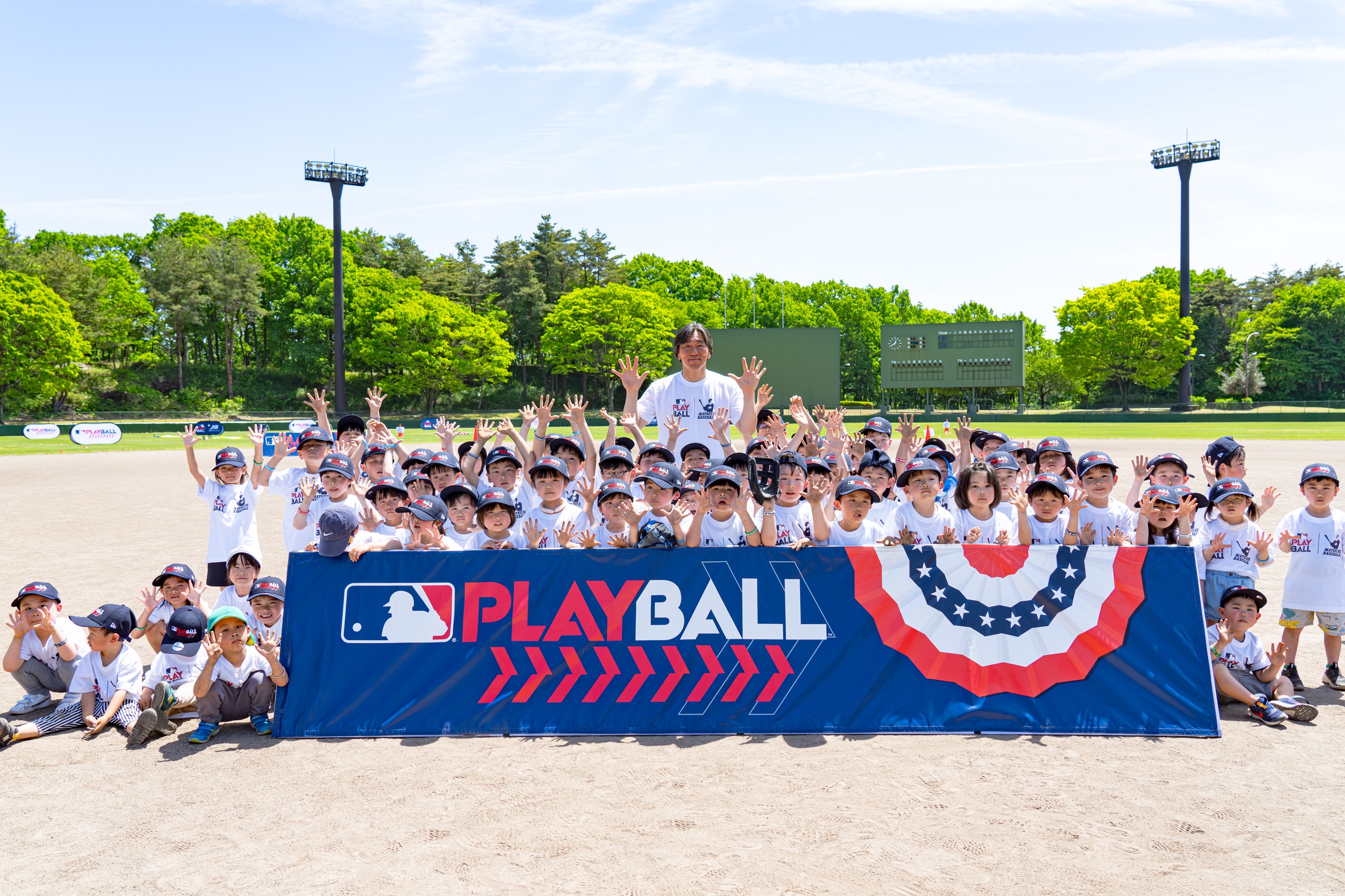 メジャーリーグ ベースボール、能登半島地震の被災地に笑顔を！のサブ画像1_ゲストの松井秀喜さんとMLB PLAY BALLに参加した子どもたち