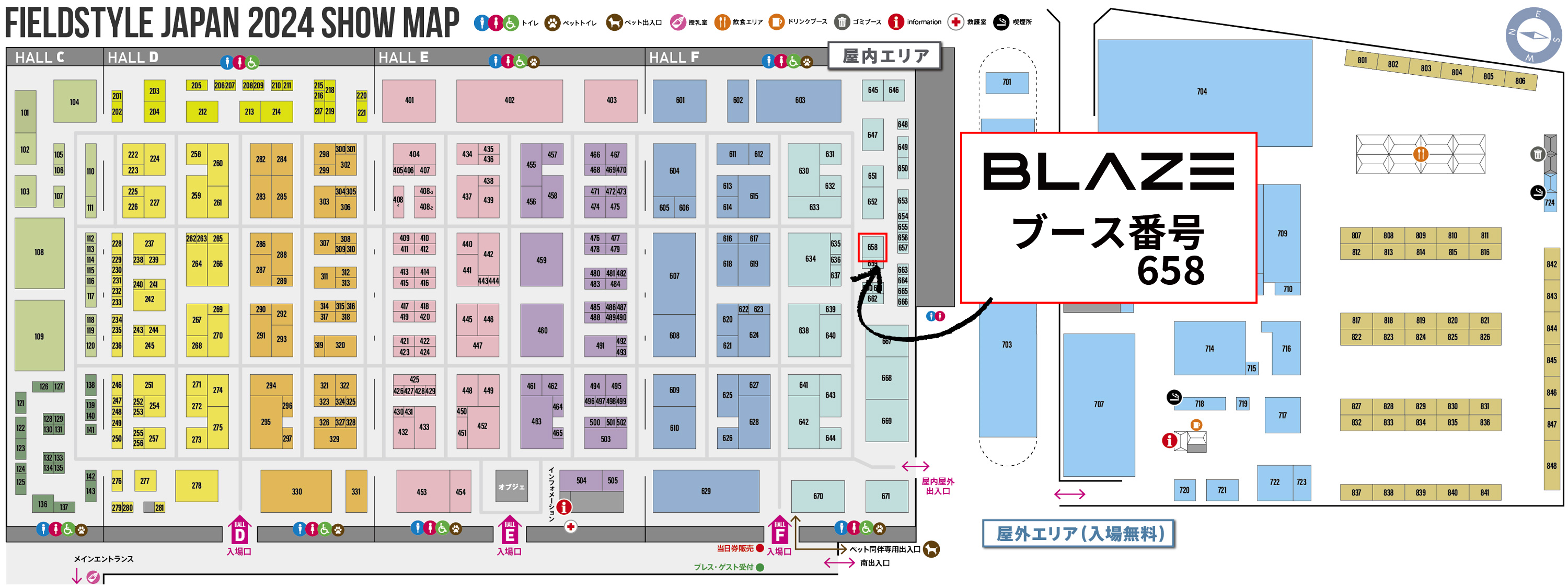 電動モビリティメーカー(株)ブレイズが「FIELDSTYLE JAPAN 2024」に出展します！のサブ画像2