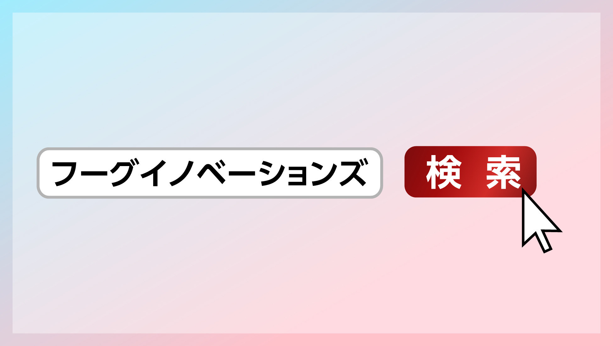 【メーカー初】これで安心して乗れる！保険料1年間無料の電動キックボードの販売をスタートのサブ画像6