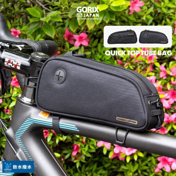 【新商品】自転車パーツブランド「GORIX」から、トップチューブバッグ(QUICK TOP TUBE BAG)が新発売!!のメイン画像