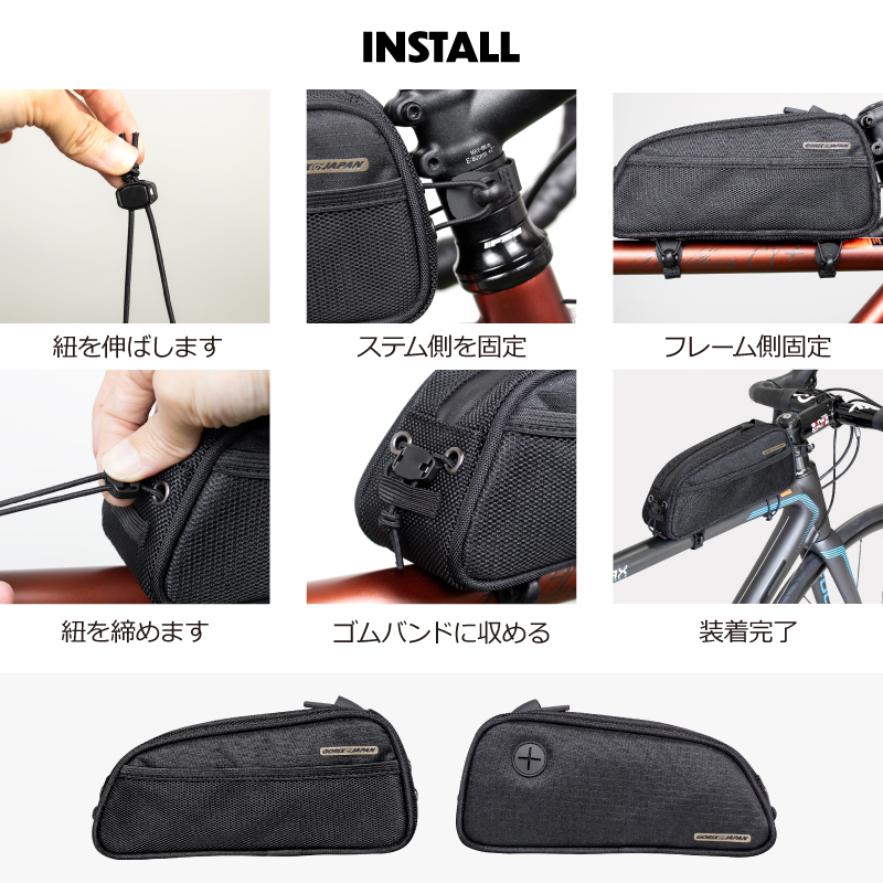 【新商品】自転車パーツブランド「GORIX」から、トップチューブバッグ(QUICK TOP TUBE BAG)が新発売!!のサブ画像10