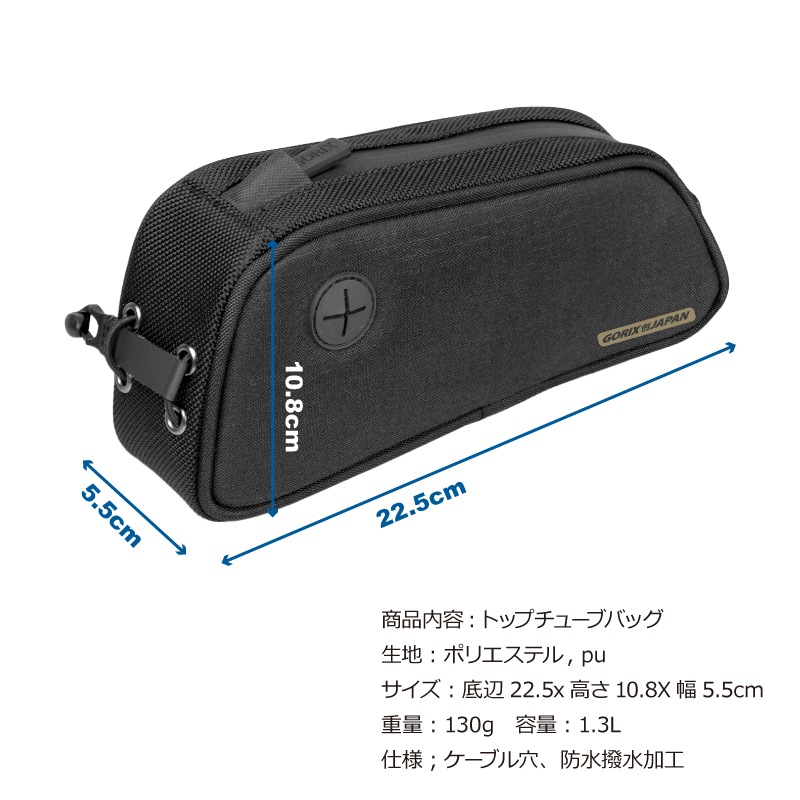 【新商品】自転車パーツブランド「GORIX」から、トップチューブバッグ(QUICK TOP TUBE BAG)が新発売!!のサブ画像13